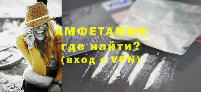 Amphetamine Premium  где купить   Шлиссельбург 