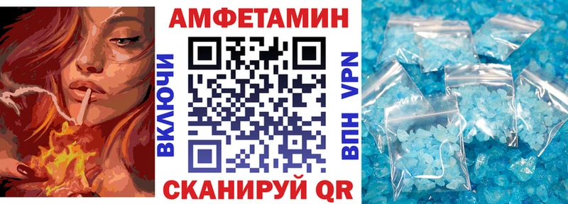 АМФЕТАМИН VHQ  OMG как войти  Шлиссельбург 