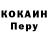МЕТАДОН белоснежный Evgeny Gertz