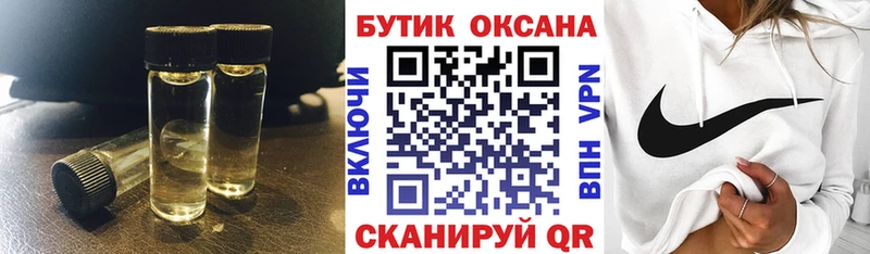 БУТИРАТ 99%  Шлиссельбург 