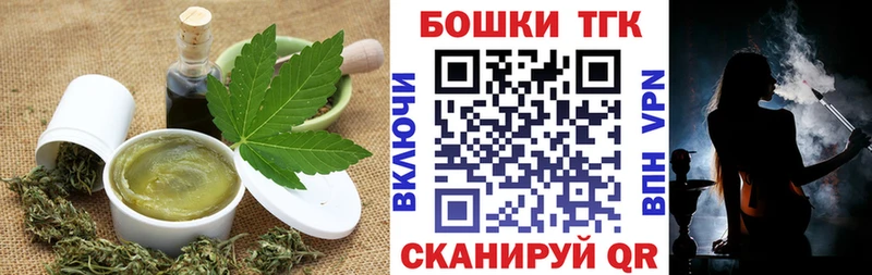 Cannafood конопля наркота Шлиссельбург