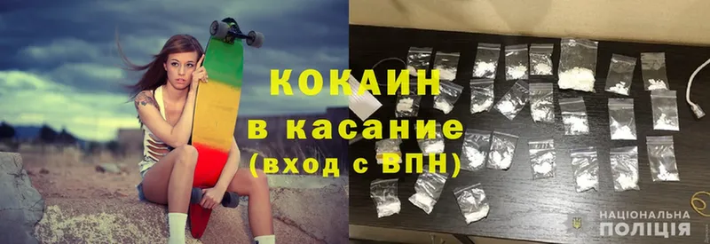 как найти закладки  Шлиссельбург  Cocaine VHQ 