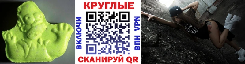 купить  сайты  Шлиссельбург  ЭКСТАЗИ таблы 