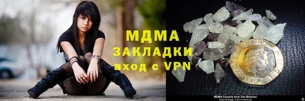 Альфа ПВП Наволоки