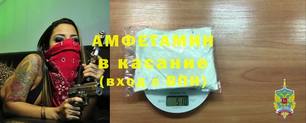 Альфа ПВП Наволоки