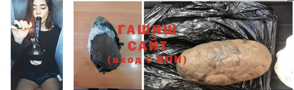 Альфа ПВП Наволоки