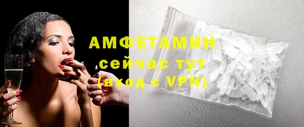 ГАЛЛЮЦИНОГЕННЫЕ ГРИБЫ Навашино