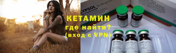 ГАЛЛЮЦИНОГЕННЫЕ ГРИБЫ Навашино