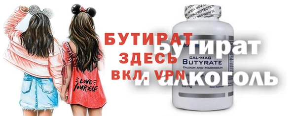 spice Надым