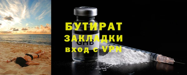 MDMA Бородино