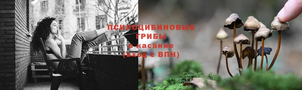 каннабис Бронницы