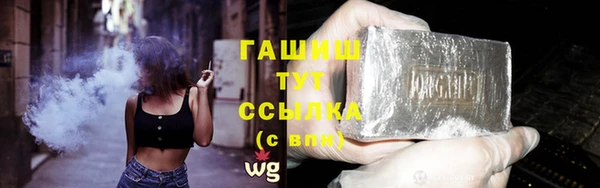 ГАЛЛЮЦИНОГЕННЫЕ ГРИБЫ Навашино