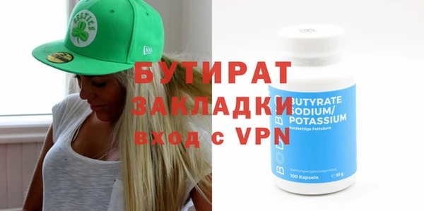 ГАЛЛЮЦИНОГЕННЫЕ ГРИБЫ Навашино
