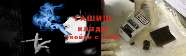 ГАЛЛЮЦИНОГЕННЫЕ ГРИБЫ Навашино