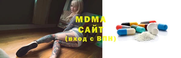 ГАЛЛЮЦИНОГЕННЫЕ ГРИБЫ Навашино