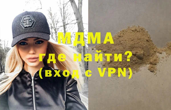 первитин Михайловка