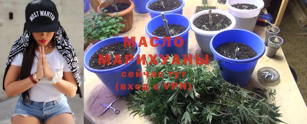 мефедрон VHQ Михайлов