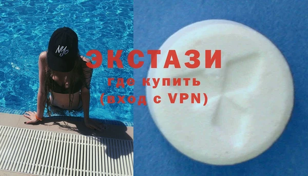 Альфа ПВП Наволоки