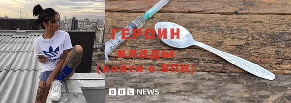 Альфа ПВП Наволоки