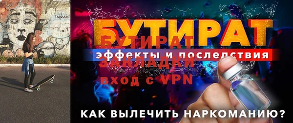 ГАЛЛЮЦИНОГЕННЫЕ ГРИБЫ Навашино