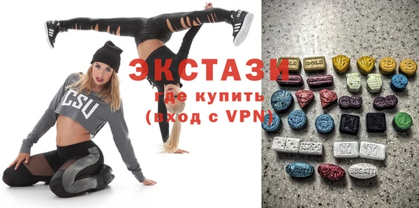 ГАЛЛЮЦИНОГЕННЫЕ ГРИБЫ Навашино