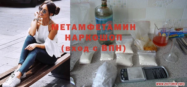 Альфа ПВП Наволоки