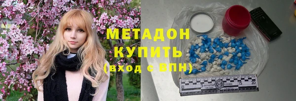 Альфа ПВП Наволоки