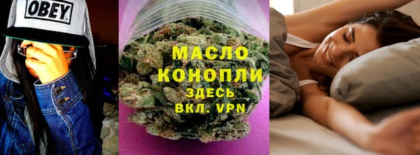 MDMA Бородино