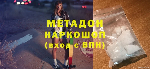 Альфа ПВП Наволоки