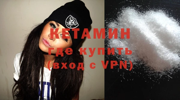 Альфа ПВП Наволоки