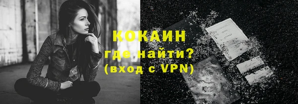 COCAINE Михайловск
