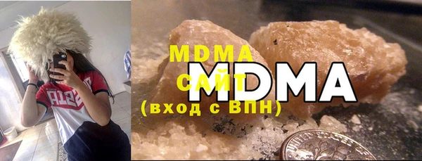 ГАЛЛЮЦИНОГЕННЫЕ ГРИБЫ Навашино
