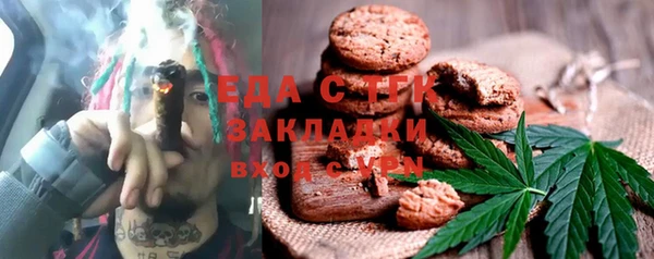 spice Надым