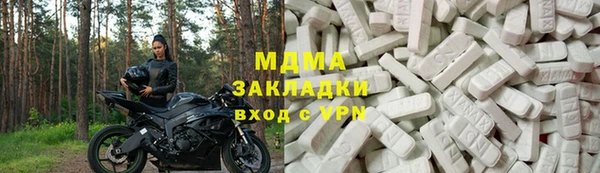 Альфа ПВП Наволоки