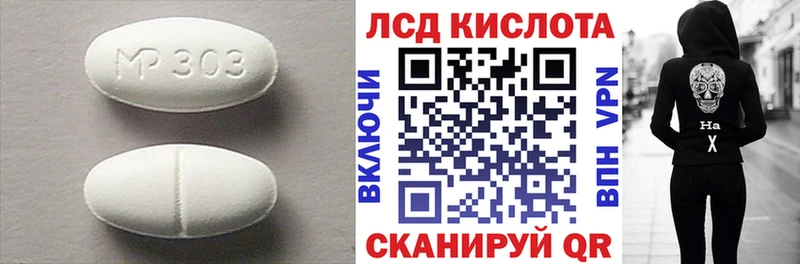 Лсд 25 экстази ecstasy Шлиссельбург