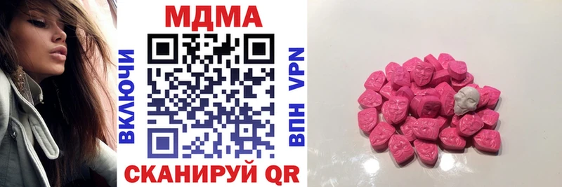 как найти наркотики Шлиссельбург МДМА молли