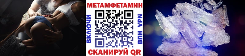продажа наркотиков  ОМГ ОМГ онион  Метамфетамин Декстрометамфетамин 99.9%  Шлиссельбург 