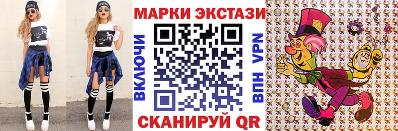Марки 25I-NBOMe 1,5мг МЕГА tor Шлиссельбург как найти закладки