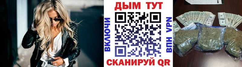 darknet телеграм  Шлиссельбург  Каннабис AK-47 